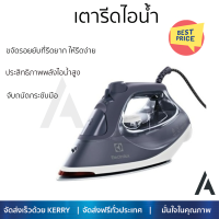 ลดราคาพิเศษ เครื่องใช้ไฟฟ้า เตารีดไอน้ำ เตารีด เตารีดไอน้ำ ELECTROLUX E6SI3-61NW จัดส่งทั่วประเทศ