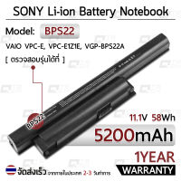 รับประกัน 1 ปี - แบตเตอรี่ โน้ตบุ๊ค แล็ปท็อป SONY BPS22 5200mAh VGP-BPL22 VGP-BPS22 VGP-BPS22/A VGP-BPS22/B VGP-BPS22A สำหรับ VAIO VPC-E,VPC-E1Z1E, VPC-EA12, VPC-EA13, VPC-EA15 Series Battery Notebook Laptop