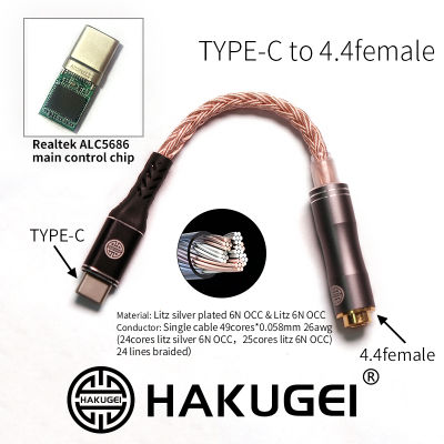 HAKUGEI Frey DAC Cable Adapter &amp; แปลงสายเคเบิล Hifi Light-Ning ถึง3.5มม. ตัวเมีย TYPE C ถึง4.4มม. ตัวเมีย TYPE C ถึง2.5ตัวเมีย