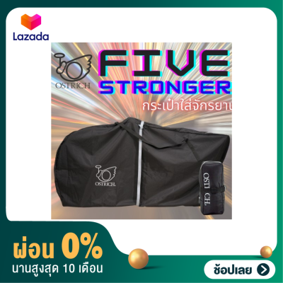 [ผ่อน 0%]กระเป๋าใส่จักรยาน Ostrich Five Stronger กันนำ้ Made in Japan