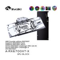 Bykski RX 6700 GPU Water Cooling Block สำหรับ AMD RX 6700XT Sapphire XFX ASRock A-RX6700XT-X,ฝาครอบกราฟิกการ์ด Water Cooler