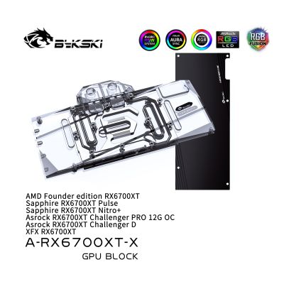 Bykski RX 6700 GPU Water Cooling Block สำหรับ AMD RX 6700XT Sapphire XFX ASRock A-RX6700XT-X,ฝาครอบกราฟิกการ์ด Water Cooler