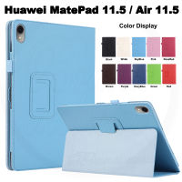 เคสแท็บเล็ตเคสโทรศัพท์แบบตั้งได้เคสหนังป้องกันเต็มรูปแบบสำหรับ Huawei MatePad Air 2023 11.5 "DBY2-W00 DBY2Z-AL00 DBY2-L09CK แฟชั่น