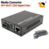 มีเดีย SFP Media Converter gigabit ตัวแปลงสายไฟเบอร์เป็นแลน โมดูล sfp LC Duplex SC SM MM 20km module