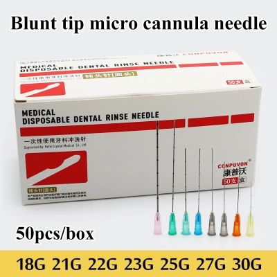 ทื่อเคล็ดลับไมโคร Cannula ทางการแพทย์ฉีดเข็ม18กรัม21กรัม22กรัม23กรัม25กรัม27กรัม30กรัมธรรมดาสิ้นสุดหยักเอนโดปลายเข็มเข็มฉีดยา