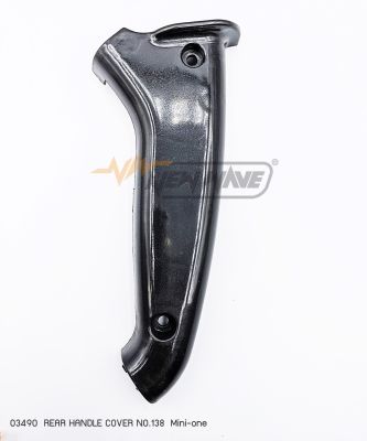 03490 REAR HANDLE COVER NO.138 Mini-one