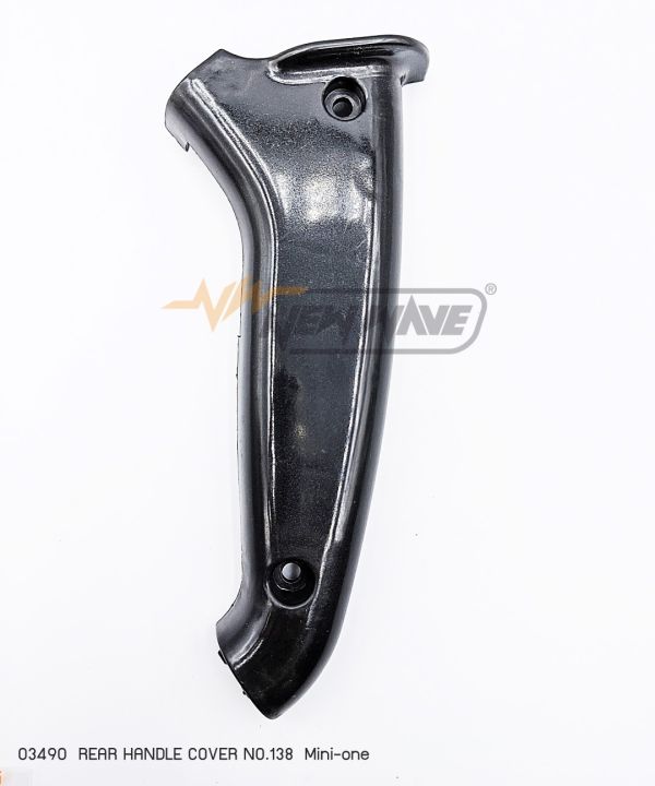 03490-rear-handle-cover-no-138-mini-one