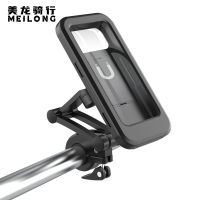 【cw】 Bicycle Motorcycle Mobile Phone cket Phone Case Folding Mobile Phone Navigation cket Magnetic Bag