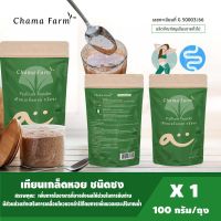 Chama Farm เทียนเกล็ดหอย (Psyllium Husk)  ชนิดชง 100g.