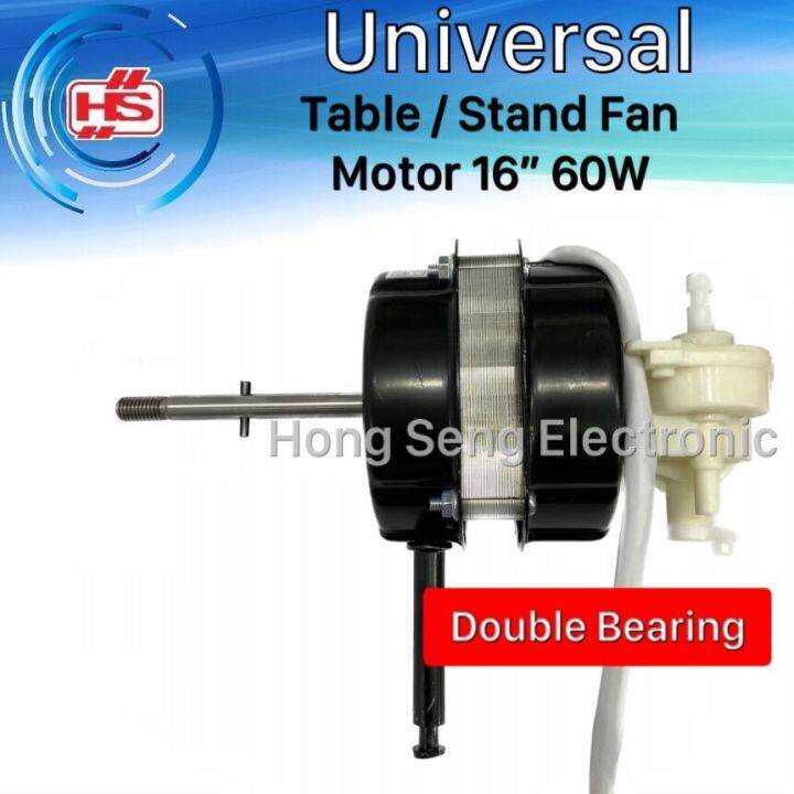 Fan Motor 16" 60W Table Fan Motor / Stand Fan Motor 16" (Fully Copper