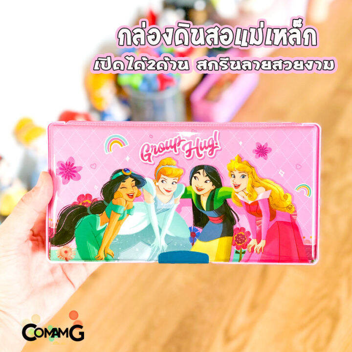 กล่องดินสอแม่เหล็กพร้อมชุดเครื่องเขียนลายเจ้าหญิงดิสนี่ย์-disney-princess-ลิขสิทธิ์แท้