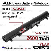 MLIFE - รับประกัน 1 ปี - แบตเตอรี่ โน้ตบุ๊ค แล็ปท็อป Acer V5-431 V5-471 V5-531 V5-551 V5-571 V5-171 E1-470 E1-472 E1-572G 4ICR17/65 AL12A32 Battery Notebook Laptop 2600mAh