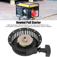 Rewind Starters ง่ายโดยใช้ Iron Shell Good Match Pull Starter สำหรับ 173F Generator