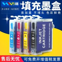 Suitable for Epson ME10 printer cartridge ME101 filled T1661 T166 ink small company supply