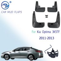 แผ่นบังโคลนรถยนต์4ชิ้นสำหรับ Kia ออปติมา K5 2011 2012 2013 Sx แผ่นกันกระเซ็นบังโคลนหลังรถยนต์บังโคลนอัตโนมัติ