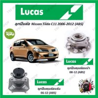 Lucas ลูกปืนล้อรถยนต์ ลูกปืนดุมล้อ Nissan Tiida C11 2006 - 2012 (ABS) รับประกัน 1 ปี หรือ 50,000 KM จัดส่งฟรี