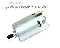 Makita part no629846-1motor with pinion for model. DTL061 มอเตอร์พร้อมเฟืองขับ ใช้กับรุ่น DTL061 มากีต้า