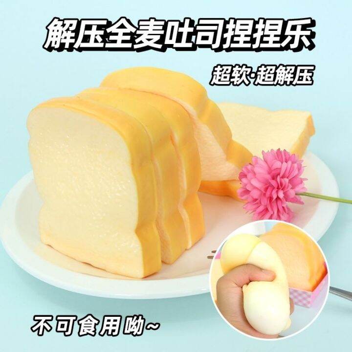 Squishy Roti Squishy Roti Tawar Squishy Pencet Squishy Lucu Squishi Jumbo Squishy ...