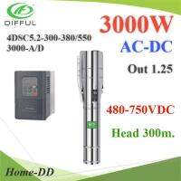 ปั๊มน้ำบาดาล AC DC 4 นิ้ว BLDC 3000W ท่อออก 1.25 นิ้ว โซลาร์ปั๊ม พร้อมกล่องคอนโทรล Head 300m. รุ่น AC-DC-4DSC5-3000