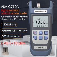 AUA All-IN-ONE Optical Power Meter with Visual Fault Locator optical fiber tester 5KM 10km 20KM 30km VFL 1/10/20/30MW/50MW