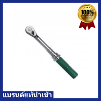 ประแจทอร์ค 1/4" 1-5Nm 96211 SATA