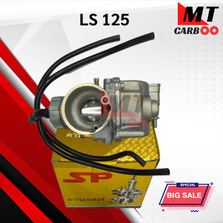 คาร์บู LS125 คาบู ls125 คาร์บูเรเตอร์ แอลเอส125 พร้อมส่ง | Lazada.co.th