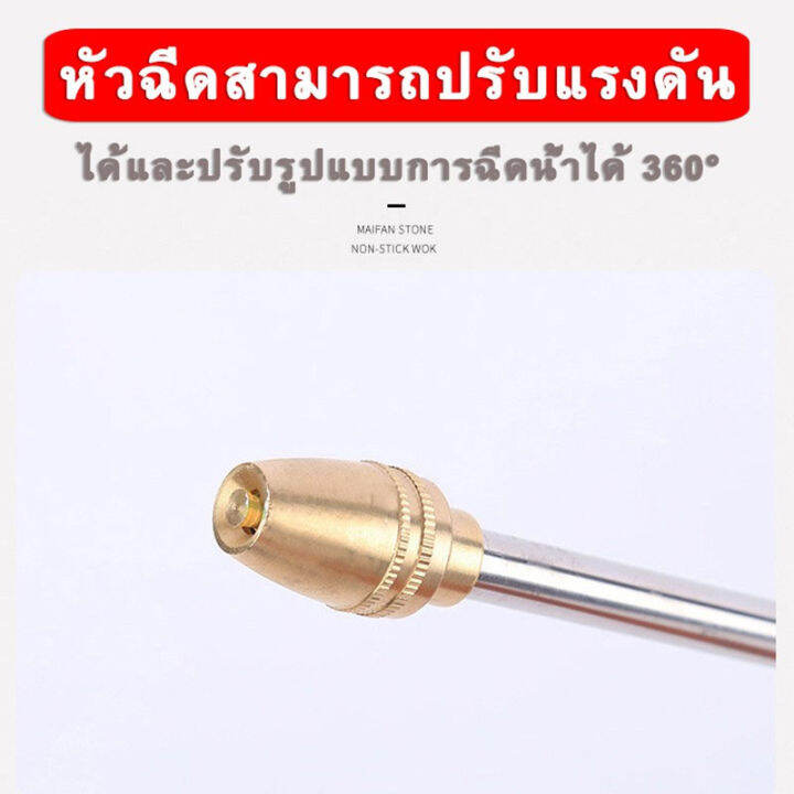 thaimall-หัวฉีดน้ำแรงดันสูงทองเหลือง-หัวฉีดน้ำล้างรถ-ที่ฉีดล้างรถ-กระบอกฉีดน้ำ-รดน้ำสนามหญ้า-ปืนฉีดน้ำแรง-ปืนฉีดโฟม-ปืนฉีดแรงดัน-หัวฉีดน้ำ