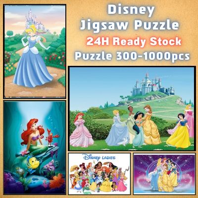 📣พร้อมส่ง📣【Disney】jigsaw puzzle จิ๊กซอว์ 1000 ชิ้น ชิ้นของเด็ก จิ๊กซอว์ไม้ 1000 ชิ้น จิ๊กซอว์ 1000 ชิ้นสำหรับผู้ใหญ่ จิ๊กซอ จิ๊กซอว์ 500 ชิ้น🧩21จิ๊กซอว์ 1000 ชิ้น สำหรับ ผู้ใหญ่ ตัวต่อจิ๊กซอว์ จิ๊กซอว์ การ์ตูน