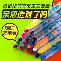 [Not Dirty Hands Rotating Crayons] Childrens Colored Crayons Painting Brushes Elementary School Art Painting Childrens Brushes