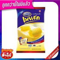 เซสท์โกลด์ มาการีน สูตรกลิ่นเนยสด 1 กิโลกรัม  Zest Gold Margarine Fresh Butter 1 kg