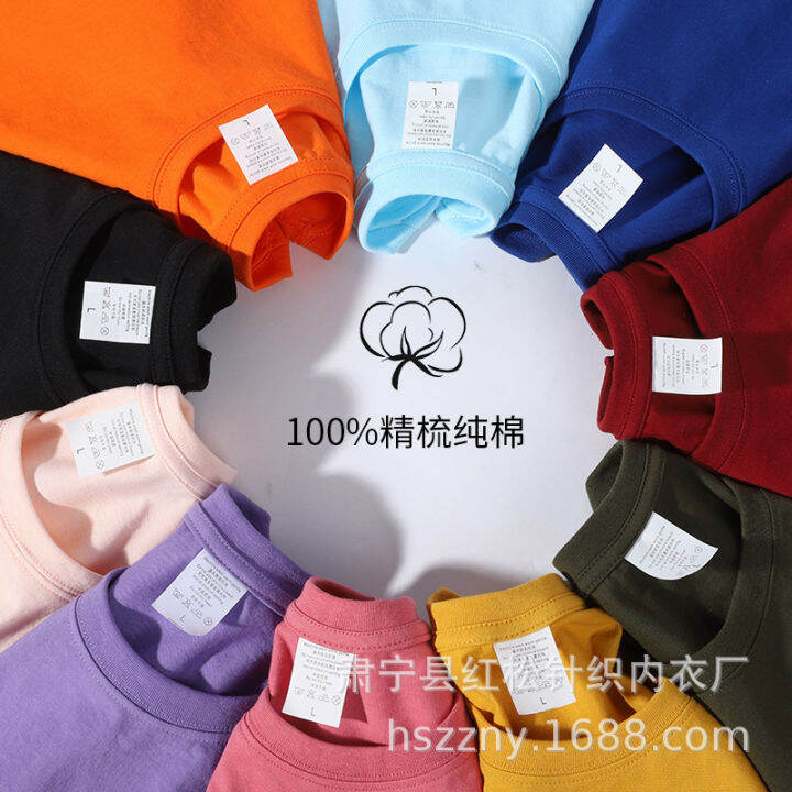 เสื้อยืดแขนสั้นคู่สีทึบคอกลม180g-เสื้อคู่แขนสั้นผ้าคอตตอนคอมบ์เสื้อยืดผ้าฝ้ายบริสุทธิ์ชายเสื้อกั๊กอินเทรนด์