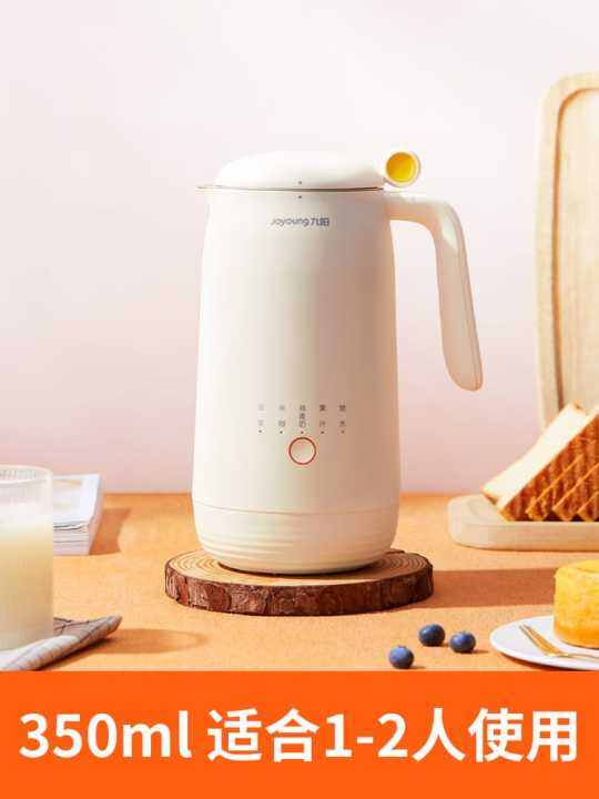 Local Delivery Joyoung Automatic Filter Free Soya Milk Maker Soybean