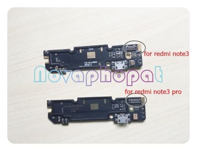 พอร์ตเครื่องชาร์จ Novaphopat สำหรับ Xiaomi Redmi Note3 Note3 Pro ตัวเชื่อมต่อเพื่อส่งผ่านข้อมูลแท่นชาร์ท USB บอร์ดไมโครโฟนสายเคเบิลงอได้