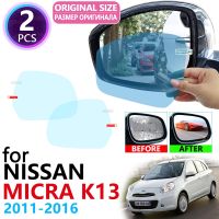 คลุมทั้งหมด Nissan March Micra กัน K13,กระจกมองหลังกันฝนกันฟิล์มแบบมัวปี2011 2014 2015