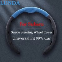 New Suede Car Steering Wheel Cover Booster Cover Universal For Subaru BRZ XV Forester Legacy Outback Car Accessories