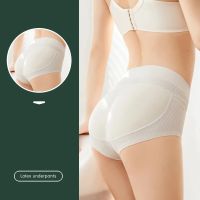 Latex Shaping Pad Fake Buttocks Underwear for Womens Buttocks Lifting Middle Waist Seamless Breathable and Beautiful Buttocks Padding Underwear Shaping Underwear