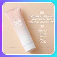 ?ส่งฟรี?มีโปร? ครีมทาส้นเท้าแตก SKIN SOFTENER