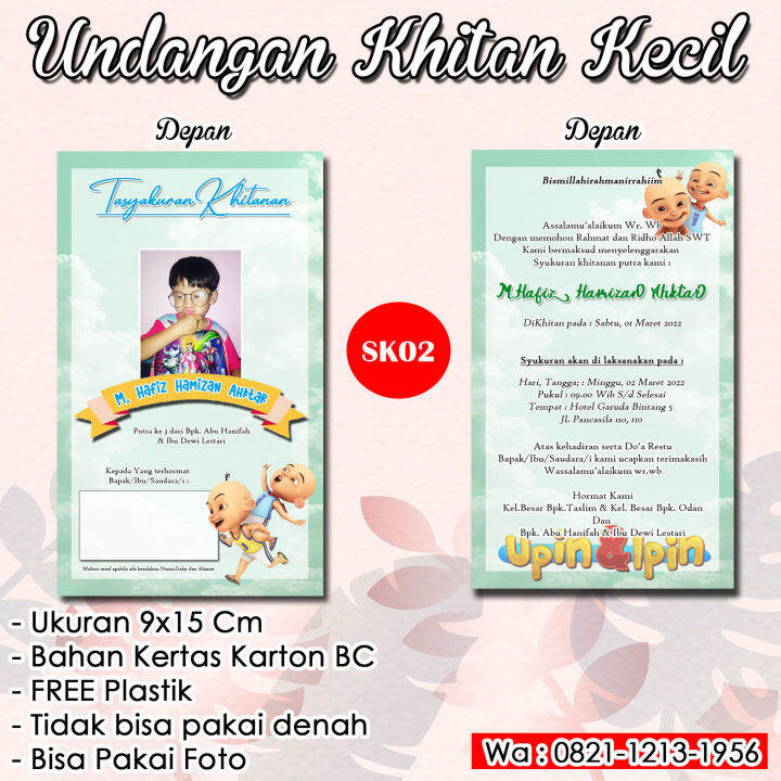 (PER 50 PCS) SK02 UNDANGAN SUNAT KECIL / SUNATAN MURAH / SURAT UNDANGAN