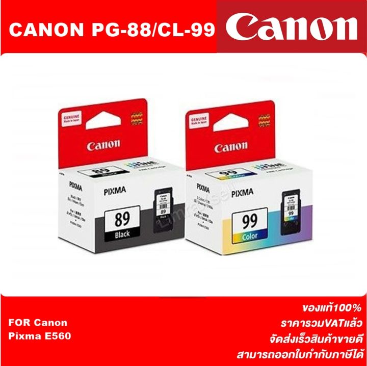 ตลับหมึกอิงค์เจ็ท-canon-pg-89-bk-cl-99-co-original-หมึกพิมพ์อิงค์เจ็ทของแท้ราคาพิเศษ-สำหรับปริ้นเตอร์-canon-e560