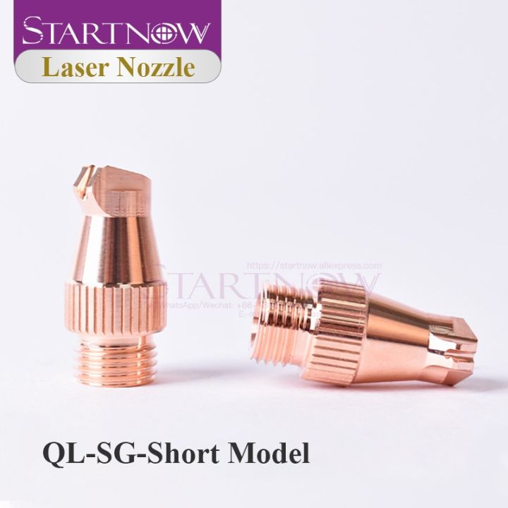 startnow-5pcs-laser-cutting-nozzle-for-qilin-hand-held-welding-machine-laser-nozzle-m8-hand-held-copper-welding-nozzle