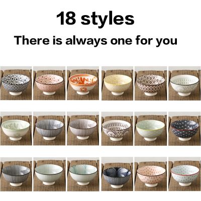 4.5-inch high-foot Nordic machine-printed under-glazed ceramic tableware Japanese creative anti-scald soup bowl millet rice bowl