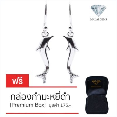 Malai Gems ต่างหูเพชร เงินแท้ Silver 925 เพชรสวิส CZ เคลือบทองคำขาว รุ่น 225-E15517 แถมกล่อง ต่างหูCZ ต่างหูเงินแท้