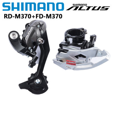 Shimano M370 Derailleur Belakang SGS 9 S FD M370 31.8Mm Pengapit 3X9 Kelajuan Basikal Derailleur untuk จักรยานเสือภูเขา MTB Basikal Bahagian