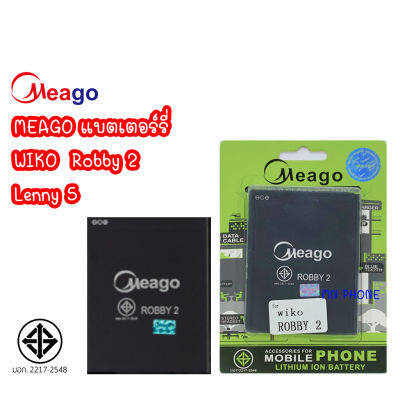 Meago แบตเตอร์รี่ Wiko Robby2 / Lenny5 แบต wiko robby 2 lenny 5 มี มอก.