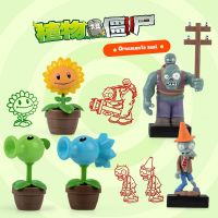 Genuine DIY plant zombie 2 game interactive toys giant zombie collection decoration children 39;s toy gift funny Decompression toy ∋❁∋