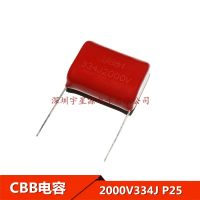 5pcs Metallized Polypropylene Film Capacitor CBB81 2000V 334J 2KV 334 0.33UF 330NF Pitch 25mm