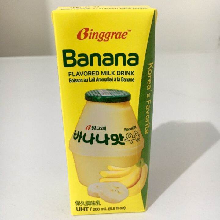 Bingrae Banana Milk flavor 200ml Lazada PH
