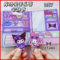 Sanrio Cinnamoroll หนังสือเงียบทำเอง Diy เด็กของเล่นทำด้วยมือการ์ตูนอะนิเมะฉากตกแต่ง Permainan Teka-Teki หนังสือของขวัญสำหรับเด็ก