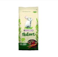 Nature Cuni Junior (Rabbit) เนเจอร์ คูนิ จูเนียร์ อาหารกระต่ายลูกกระต่าย 700กรัม