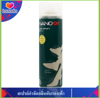 NANO SHOE สเปรย์ดับกลิ่นรองเท้า กำจัดและลดกลิ่นเหม็นอับจากการสะสมของเชื้อรา ไวรัส แบคทีเรียได้ถึง 99%!! กลิ่นแรงแค่ไหนก็เอาอยู่